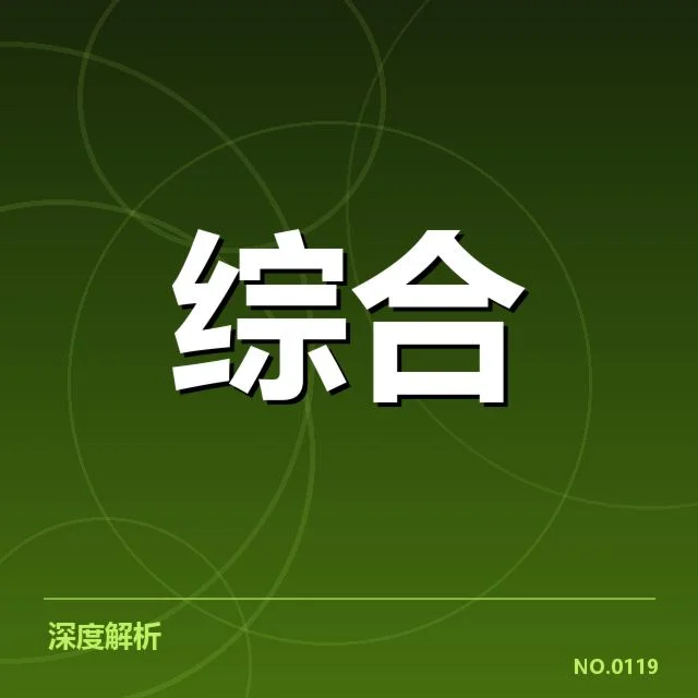 电竞全球冠军杯抽签：赛程安排，电竞全球冠军杯抽签流程介绍