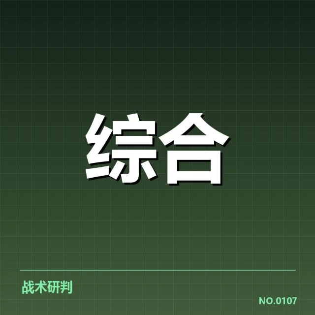 中国电竞亚运夺冠:国家队实力与未来挑战如何