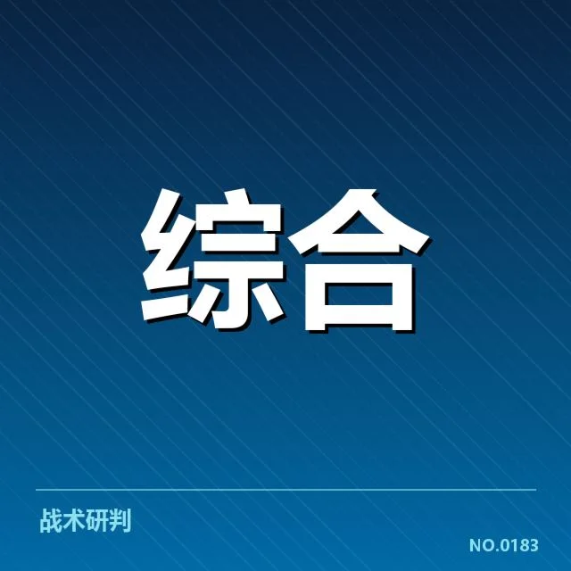 已确认的选手名单及赛程安排